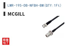 LMR-195-DB-NFBH-BM(QTY:1Ft)