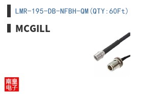 LMR-195-DB-NFBH-QM(QTY:60Ft)