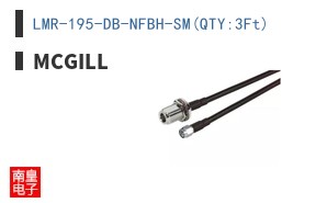 LMR-195-DB-NFBH-SM(QTY:3Ft)