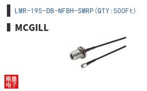 LMR-195-DB-NFBH-SMRP(QTY:500Ft)