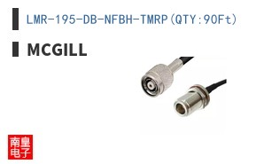 LMR-195-DB-NFBH-TMRP(QTY:90Ft)