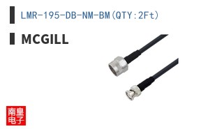 LMR-195-DB-NM-BM(QTY:2Ft)