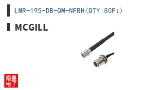 LMR-195-DB-QM-NFBH(QTY:80Ft)