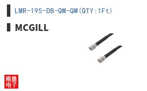 LMR-195-DB-QM-QM(QTY:1Ft)