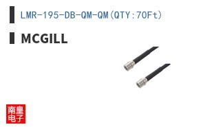 LMR-195-DB-QM-QM(QTY:70Ft)