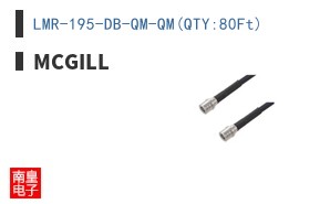 LMR-195-DB-QM-QM(QTY:80Ft)
