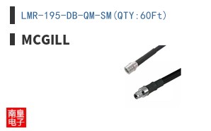 LMR-195-DB-QM-SM(QTY:60Ft)