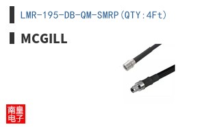 LMR-195-DB-QM-SMRP(QTY:4Ft)