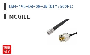 LMR-195-DB-QM-UM(QTY:500Ft)