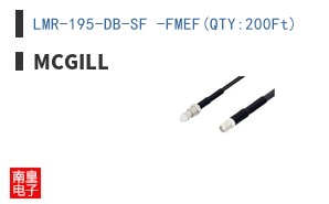 LMR-195-DB-SF -FMEF(QTY:200Ft)