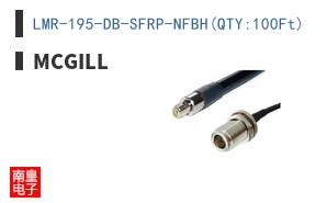 LMR-195-DB-SFRP-NFBH(QTY:100Ft)