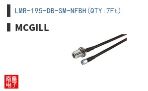 LMR-195-DB-SM-NFBH(QTY:7Ft)