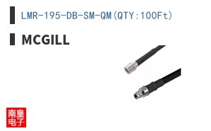 LMR-195-DB-SM-QM(QTY:100Ft)