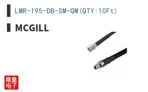 LMR-195-DB-SM-QM(QTY:10Ft)
