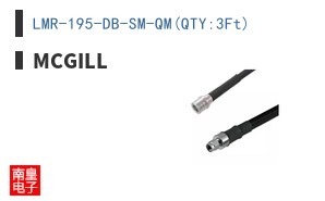 LMR-195-DB-SM-QM(QTY:3Ft)