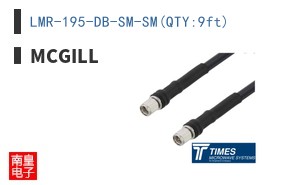 LMR-195-DB-SM-SM(QTY:9ft)