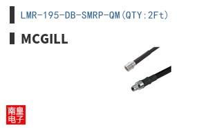 LMR-195-DB-SMRP-QM(QTY:2Ft)