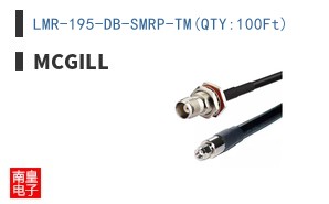 LMR-195-DB-SMRP-TM(QTY:100Ft)