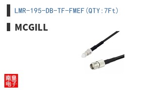 LMR-195-DB-TF-FMEF(QTY:7Ft)