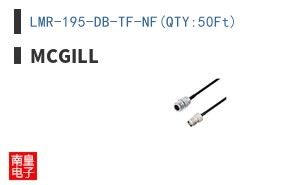 LMR-195-DB-TF-NF(QTY:50Ft)