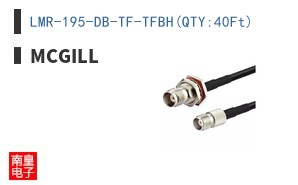 LMR-195-DB-TF-TFBH(QTY:40Ft)