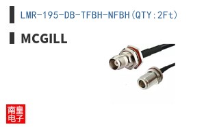 LMR-195-DB-TFBH-NFBH(QTY:2Ft)