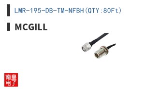 LMR-195-DB-TM-NFBH(QTY:80Ft)
