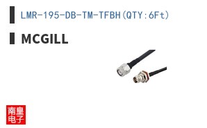 LMR-195-DB-TM-TFBH(QTY:6Ft)