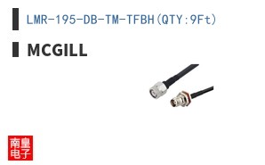 LMR-195-DB-TM-TFBH(QTY:9Ft)