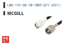 LMR-195-DB-TM-TMRP(QTY:80Ft)