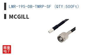LMR-195-DB-TMRP-SF (QTY:500Ft)