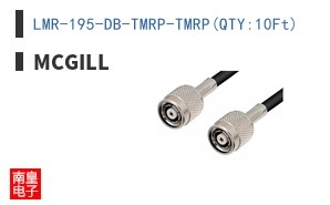 LMR-195-DB-TMRP-TMRP(QTY:10Ft)