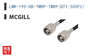 LMR-195-DB-TMRP-TMRP(QTY:500Ft)