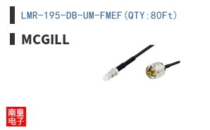 LMR-195-DB-UM-FMEF(QTY:80Ft)