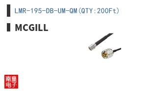 LMR-195-DB-UM-QM(QTY:200Ft)