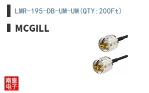 LMR-195-DB-UM-UM(QTY:200Ft)