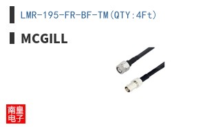 LMR-195-FR-BF-TM(QTY:4Ft)