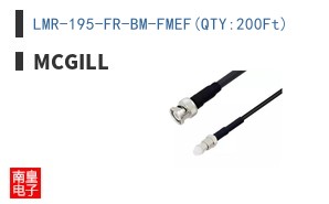 LMR-195-FR-BM-FMEF(QTY:200Ft)