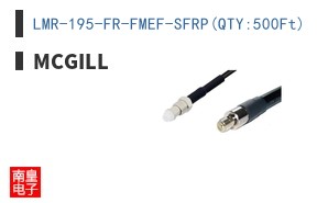 LMR-195-FR-FMEF-SFRP(QTY:500Ft)