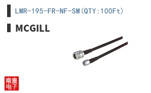 LMR-195-FR-NF-SM(QTY:100Ft)