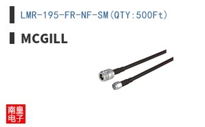 LMR-195-FR-NF-SM(QTY:500Ft)