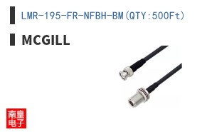 LMR-195-FR-NFBH-BM(QTY:500Ft)