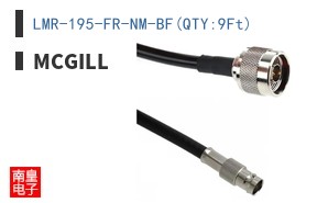 LMR-195-FR-NM-BF(QTY:9Ft)