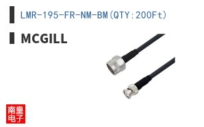 LMR-195-FR-NM-BM(QTY:200Ft)
