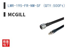 LMR-195-FR-NM-SF (QTY:500Ft)