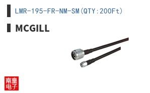 LMR-195-FR-NM-SM(QTY:200Ft)
