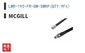 LMR-195-FR-QM-SMRP(QTY:9Ft)