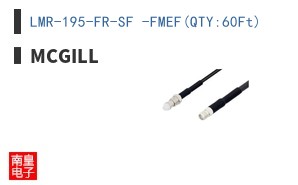 LMR-195-FR-SF -FMEF(QTY:60Ft)