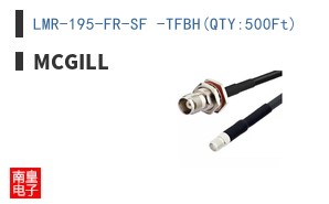 LMR-195-FR-SF -TFBH(QTY:500Ft)