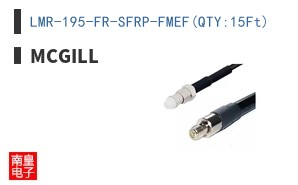 LMR-195-FR-SFRP-FMEF(QTY:15Ft)